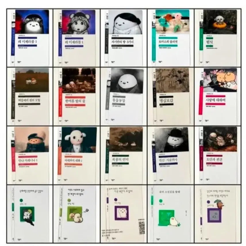 [BUNJANG] GS25 Minumsa Bookmarks (Sealed) / gs25 민음사 책갈피 미개봉