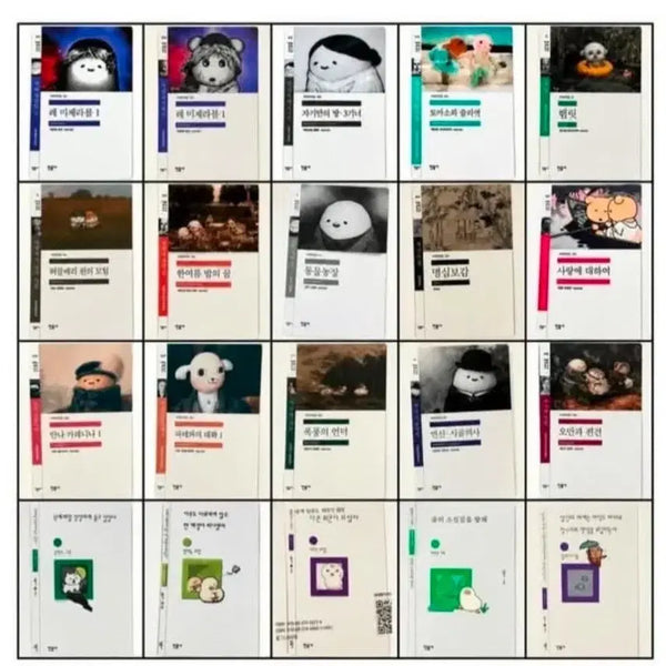 [BUNJANG] GS25 Minumsa Bookmarks (Sealed) / gs25 민음사 책갈피 미개봉