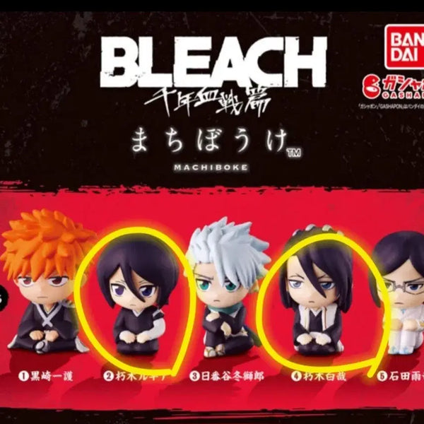 [BUNJANG] Bleach Machiboke Rukia Kuchiki Byakuya Bundle Set / 블리치 마치보케 루키아 뱌쿠야 일괄 언제오려나 가챠