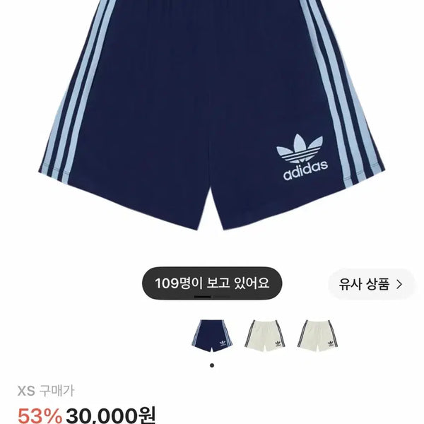 [BUNJANG] Adidas Terry Shorts Dark Blue / 아디다스 테리 쇼츠 다크 블루