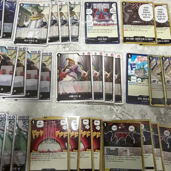 [BUNJANG] Immudeck Source Cards / 이무덱 소스