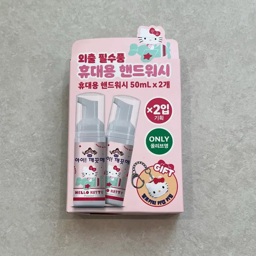 [BUNJANG] Hello Kitty Hand Wash Dispenser / [미개봉] 아이깨끗해 헬로키티 키티 키캡 키링 핸드워시