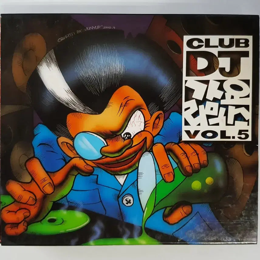 [BUNJANG] Club DJ K-Pop Remix Vol. 5 CD / Club DJ 가요 리믹스 Vol.5 씨디