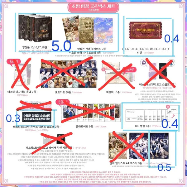 [BUNJANG] Debut or Die (Demotjook) Part 5 Novel First Edition Goods Box Set Split Set / 데못죽 5부 단행본 초판 굿즈박스세트 분철 데뷔못하면죽는병걸림(바로결제X 채팅주세요!!)
