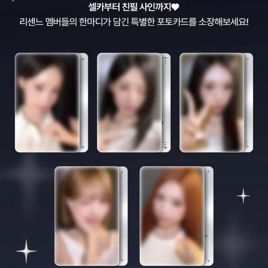 [BUNJANG] A-Pace Rescene Photocard Set (5 Types) / 세트) 에이페 리센느 포카 5종 풀셋 rescene 원이 리브 미나미 메이 제나