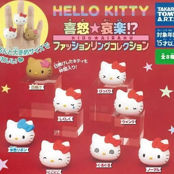 [BUNJANG] Sanrio Hello Kitty Tanning Kitty Ring Gacha / 산리오 키티 반지 가챠(태닝키티)