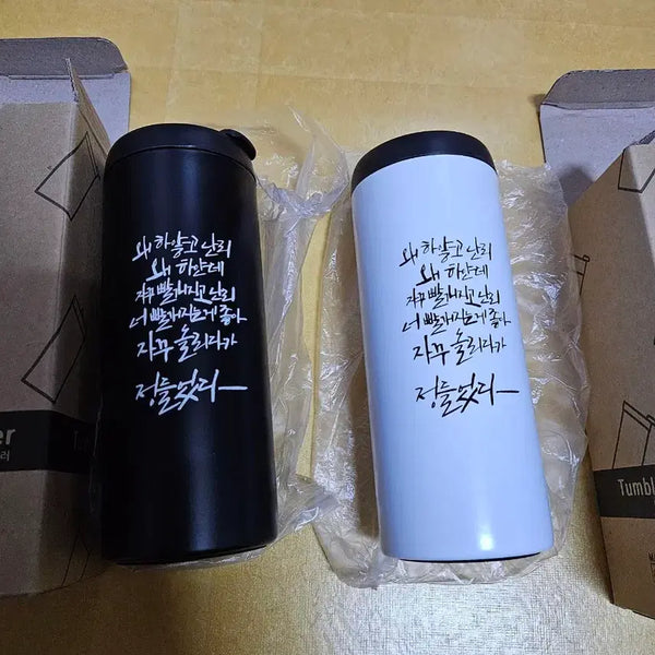 [BUNJANG] Lee Jong Suk 89 Mansion Tumbler Bundle Set / 이종석 89맨션 텀블러 일괄