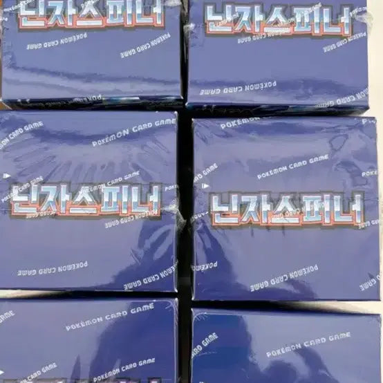 [BUNJANG] Pokemon Card Box Ninja Spinner Set (15 Units) / 포켓몬 카드 박스 닌자스피너 15개 새상품