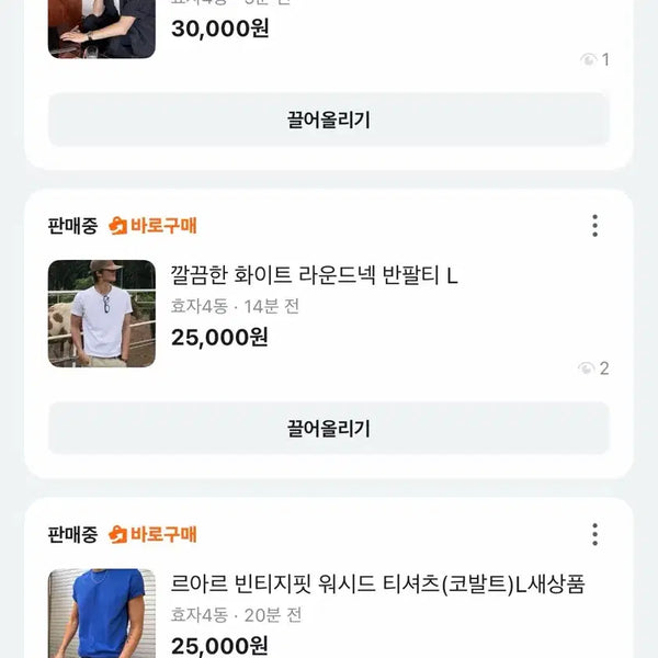 [BUNJANG] L.Ar Wrinkle Seersucker Check Short Sleeve Shirt / 르아르 티셔츠 체크셔츠 새상품