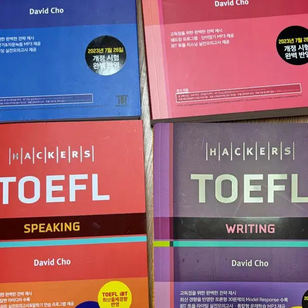 [BUNJANG] Hacker's TOEFL Textbook Set (Reading, Listening, Speaking, Writing) - Pre-Revision Edition / [개정전]해커스 TOEFL 교재 리딩 리스닝 스피킹 라이팅 세트