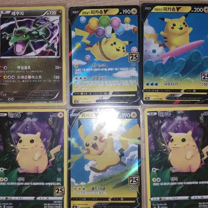[BUNJANG] Pokemon Ancient & Limited Edition Cards Bundle Set / 포켓몬 카드 고대카드,한정판카드 일괄