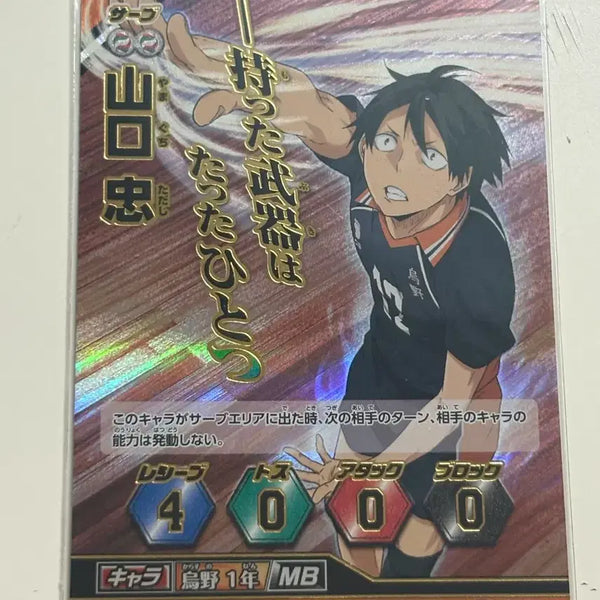 [BUNJANG] Haikyuu!! Karasuno High Trading Cards Bundle Set (40 Cards) + Yamaguchi Rubber Strap / 하이큐 바보카 일괄 40장+러버스트랩
