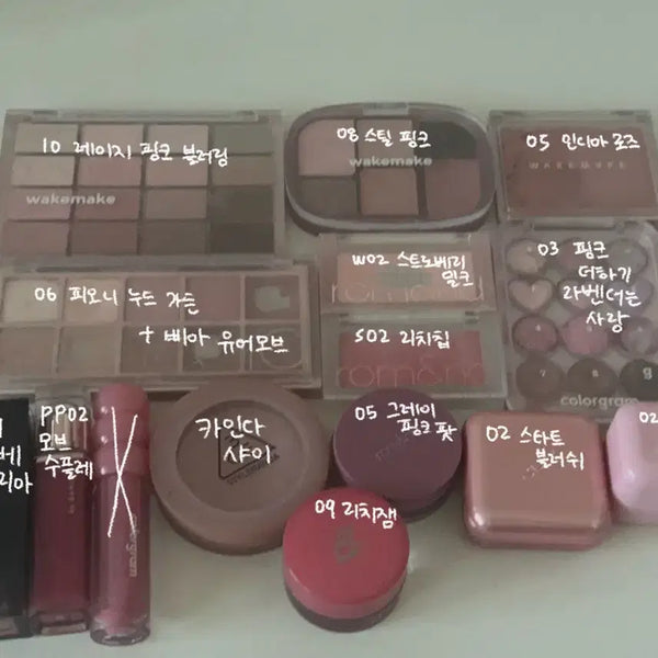 [BUNJANG] Cosmetics Bundle / 여쿨 화장품 일괄 판매합니다