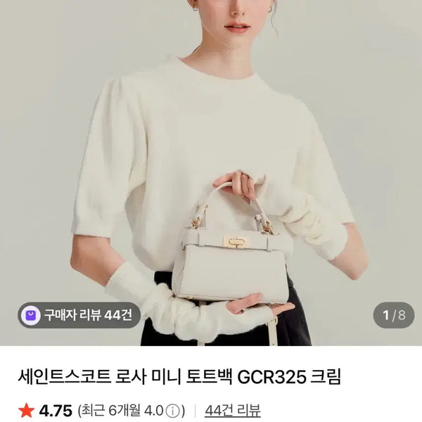 [BUNJANG] Saint Coast Shoulder Bag / 세인트 코스트 숄더백