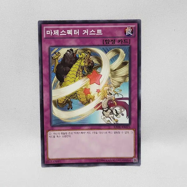 [BUNJANG] Yu-Gi-Oh! Trading Cards / .유희왕카드