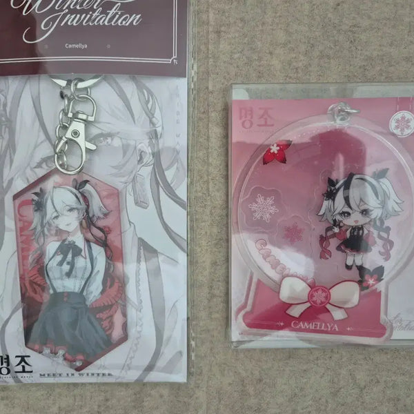 [BUNJANG] Myojo Camellia Keyring & Shaker / 명조 카멜리아 키링 & 쉐이커