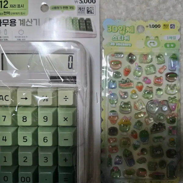 [BUNJANG] Daiso Matcha Calculator & 3D Stickers Bundle / 택포) 다이소 말차 계산기 & 3D 입체 스티커 말차 일괄 판매