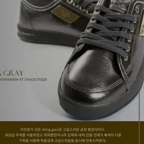 [BUNJANG] Frederic Ditte Gold Plated Leather Shoes 280 / 프리데릭디떼금장소가죽구두280