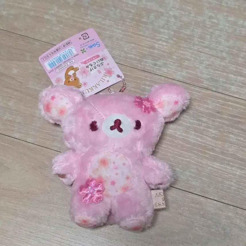[BUNJANG] Rilakkuma Cherry Blossom Keyring Doll / 리락쿠마 벚꽃 키링 인형