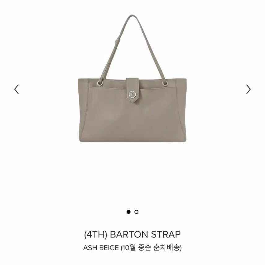 [BUNJANG] Minitmute Baton Strap Ash Beige / (새상품)미닛뮤트 바톤 스트랩 애쉬베이지