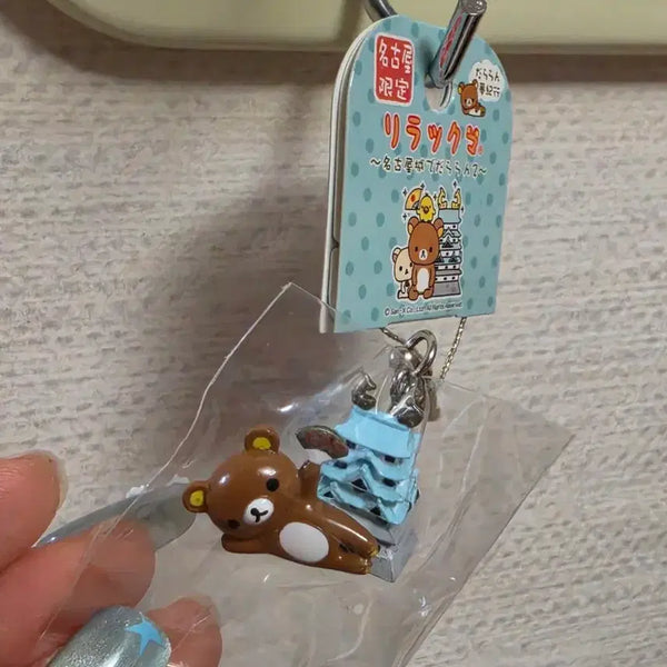 [BUNJANG] Rilakkuma Limited Edition Keyring / 리락쿠마 한정 키링