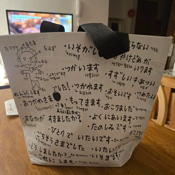[BUNJANG] Recycled Bag Shoulder Bag / 리싸이클백
