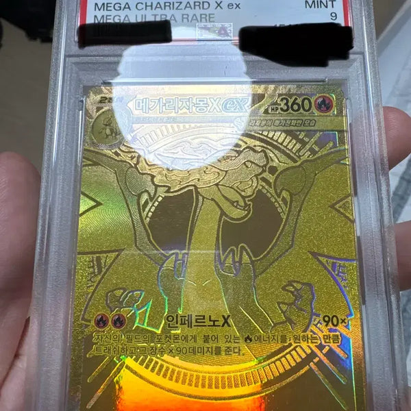 [BUNJANG] Mega Charizard X PSA 9 Graded Card / 메가 리자몽mur psa9