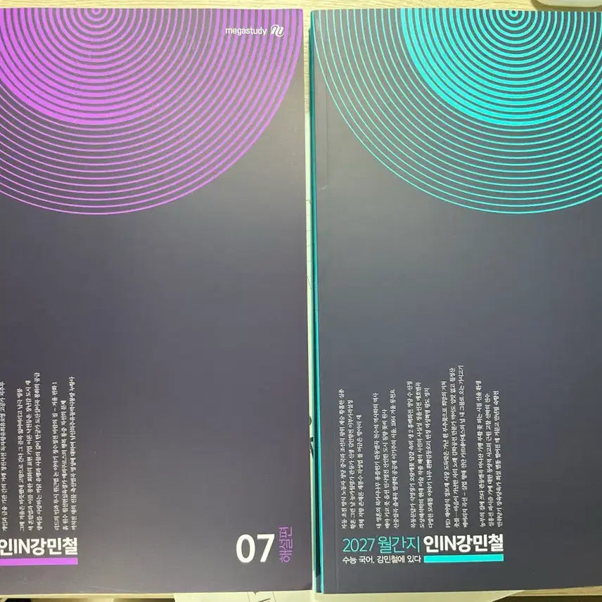 [BUNJANG] Min-chul Korean Language Lecture Notes Vol. 7 & 8 / 인강민철 7, 8호