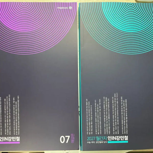 [BUNJANG] Min-chul Korean Language Lecture Notes Vol. 7 & 8 / 인강민철 7, 8호