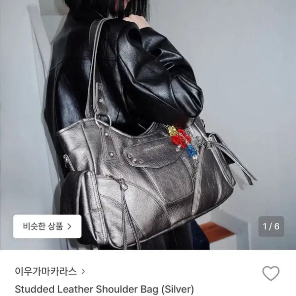 [BUNJANG] Lee Woo Gaseous Shoulder Bag Silver / 이우가마카라스 숄더백 실버