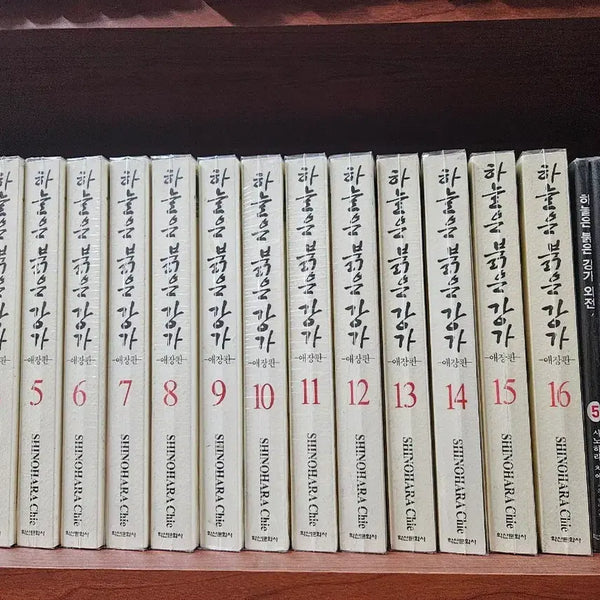 [BUNJANG] Red River Volume 1-16 + Gaiden Volume 1-5 / 하늘은 붉은강가1-16+외전1-5 새책