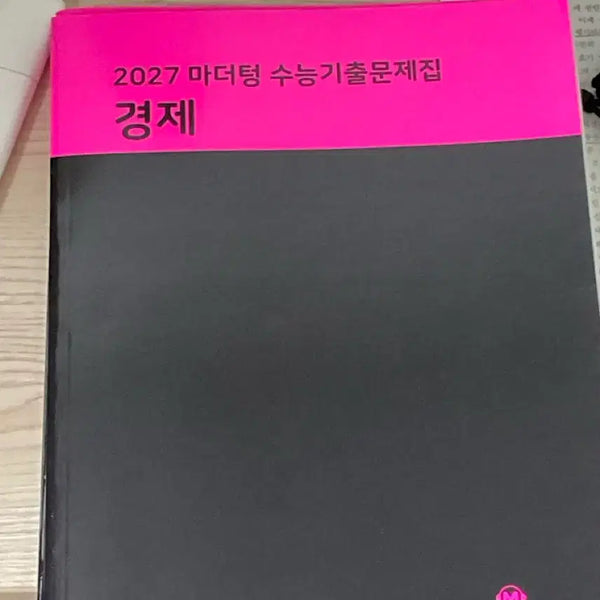 [BUNJANG] Mother Tongue 2027 College Entrance Exam Economics Preparation Book / 2027 수능대비 경제 마더텅