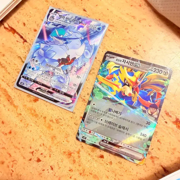 [BUNJANG] Spectrier VMAX & Galarian Zamazenta EX Card Bundle / 백마버드렉스 vmax(덤:호브의 자시안ex)