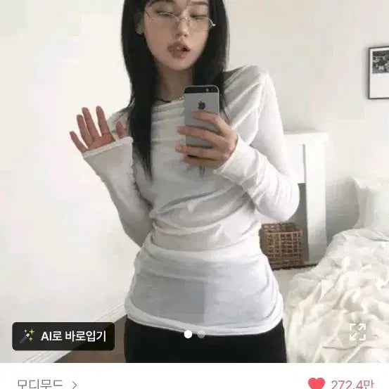 [BUNJANG] Modi Mood Long Shirring T-shirt Ivory / 에이블리 모디무드 롱셔링 티셔츠 아이보리