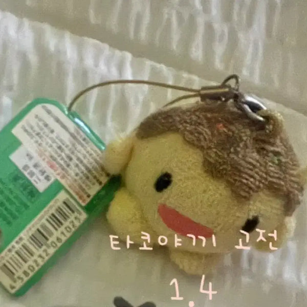 [BUNJANG] Japanese Classic Takoyaki Towel / 타코야끼 일본 고전