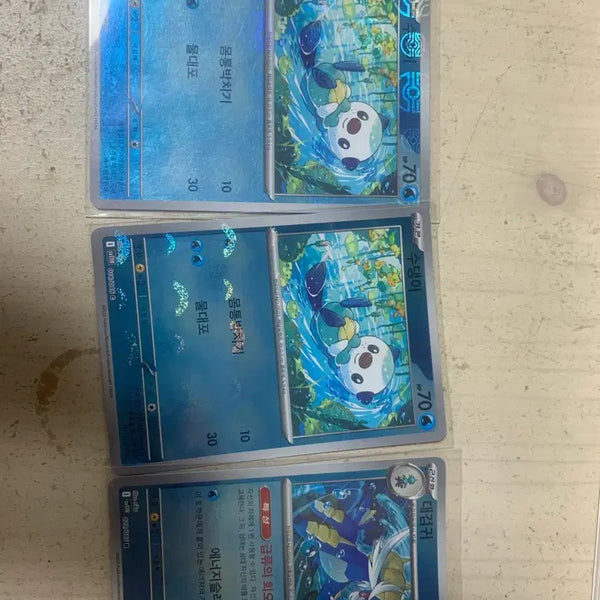 [BUNJANG] Pokemon Card Groudon Master Ball, Kyurem Master Ball Bundle Set / 포켓몬 카드 수댕이 마볼, 몬볼 대검귀 마볼 일괄