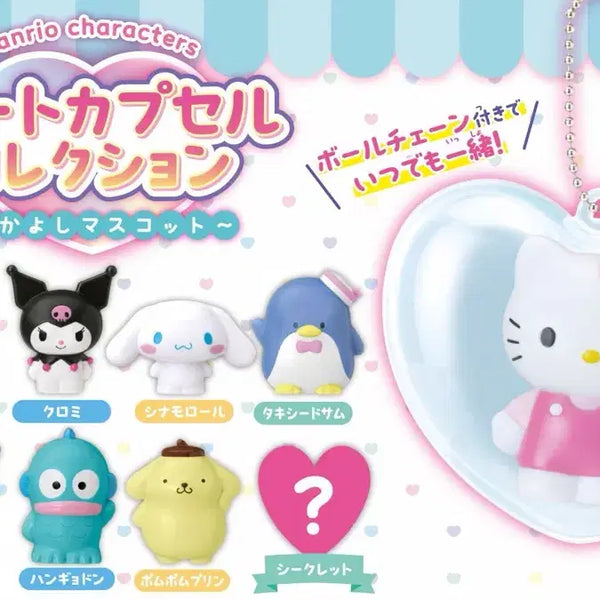 [BUNJANG] Sanrio Kuromi Heart Capsule Gacha / 산리오 하트캡슐 가챠 쿠로미 일반 판매