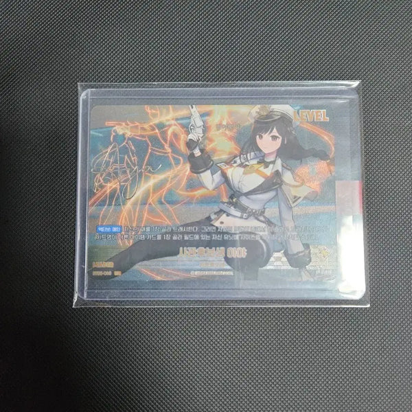 [BUNJANG] Nibel Arena Cadet Aya Spl Photocard / 니벨아레나 사관후보생 아야 spl