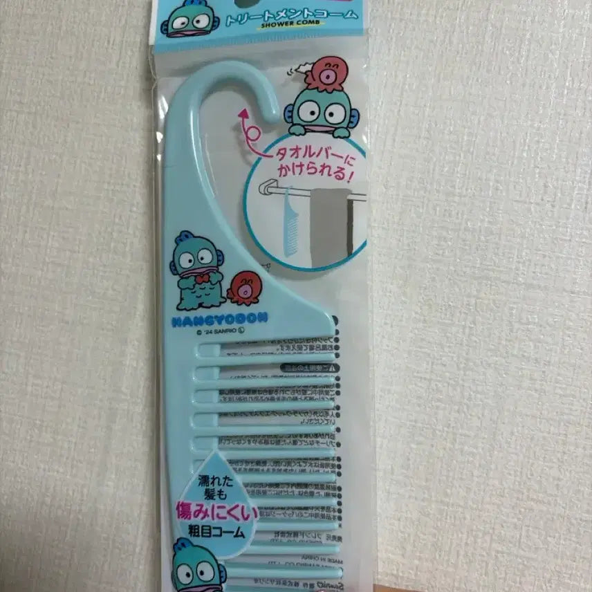 [BUNJANG] Sanrio Hangyodon Comb / 산리오 한교동 빗 판매