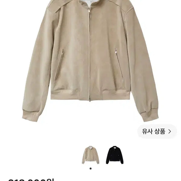 [BUNJANG] Alenne Velour Stand Collar Blouson Beige / 알렌느 벨루아 스탠드 카라 블루종 베이지 1 사이즈 (100-) 팝니다.