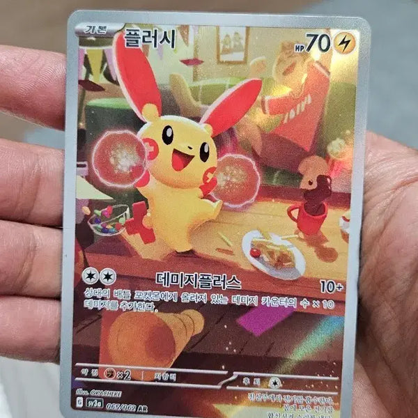 [BUNJANG] Pokemon Card Plush AR Card / 포켓몬카드 플러시 AR 카드 팝니다