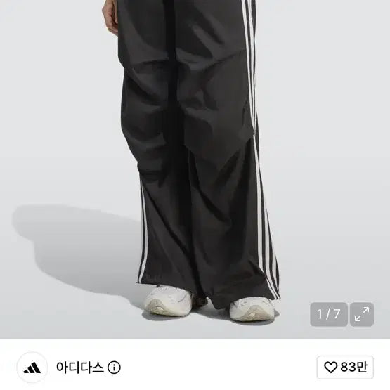 [BUNJANG] Adidas ADILENIUM 4 Teamgeist Ruffle Track Pants - Black / 아디다스 ADILENIUM 4 팀가이스트 러플 트랙 팬츠 블랙