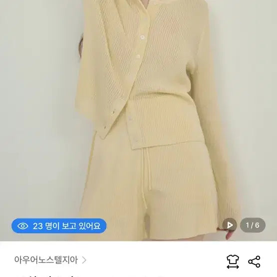 [BUNJANG] Our Nostalgia Basic Knit Set Cardigan - Butter Yellow / 아우어노스텔지아 베이직 니트 세트 가디건 - 버터 옐로우