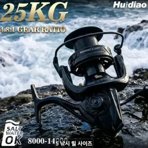 [BUNJANG] Huidiao Big Game Reel 9000/14000 / 14000.9000릴 바다낚시 원투릴