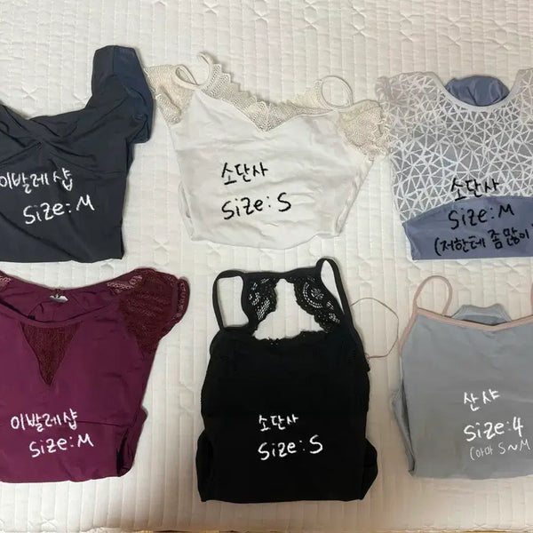 [BUNJANG] So Danca Sansha Ballet Leotard Bundle Set / 발레 레오타드 일괄 양도 발레복 소단사 산샤 이발레샵