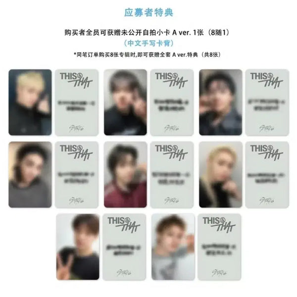 [BUNJANG] Stray Kids Starriver Offline 1st POB Bundle Set OT8 / 스트레이키즈 스타리버 오프라인1차 미공포 세트 ot8 (10월배송예정)