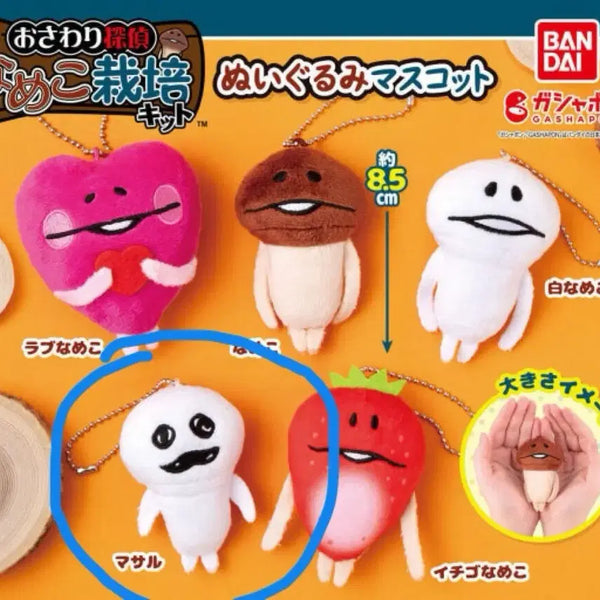 [BUNJANG] Namco Ningyo Masaru Charm Gacha / 나메코 인형 키링 가챠 (마사루)