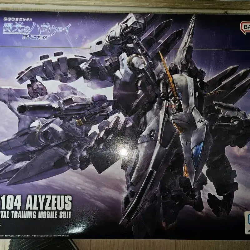 [BUNJANG] HG 1/144 Aru Zeus Plastic Model / HG 1/144 TX-FF104 아류제우스 택포