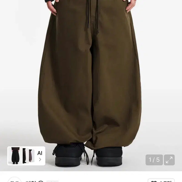 [BUNJANG] Gicheol Brown Wide Balloon String Pants (M) / 기철 브라운 와이드 벌룬 스트링 팬츠 M