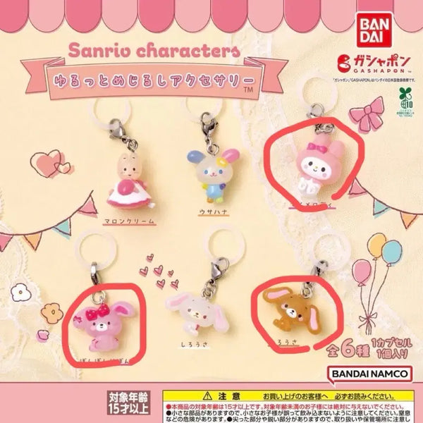 [BUNJANG] Sanrio Yuruto Character Keychain Gacha (Sealed) / 산리오 유루토 메지루시 키링 가챠 미개봉